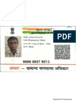 Aadhar Card PDF