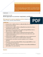 ER Goldbook - Brief Approach To Common Respiratory Problems