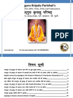 Jagadguru Kripalu Parishat's Audio & Visual Media Catalog