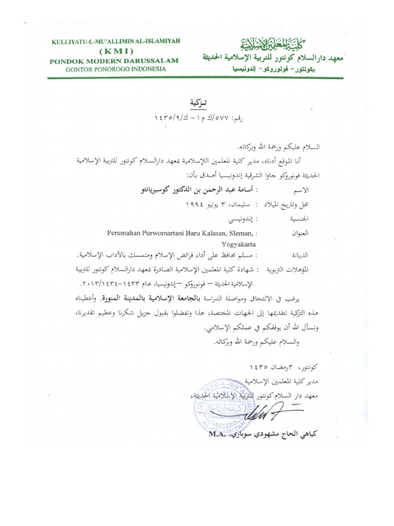 Contoh Tazkiyah Arab Pdf