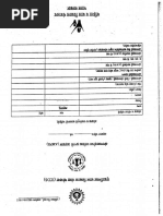 Bihar Old Age Pension Form | PDF