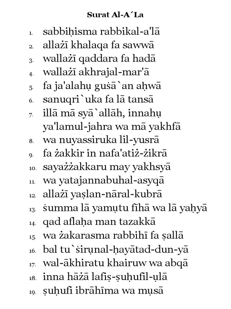 Surat Al Ala | PDF