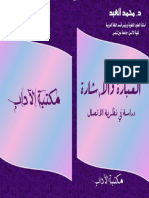 غلاف2