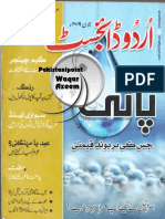 Urdu Digest June 2019