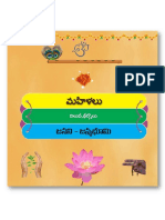 MA203-Janani-Janmabhoomi.pdf