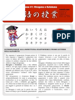 Lezione1.pdf