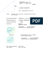 PGD LarkoArhitekturaKomplet1Sgn PDF