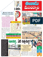 Praveen POB_Eenadu_MANCHERIAL_08-02-2020.pdf