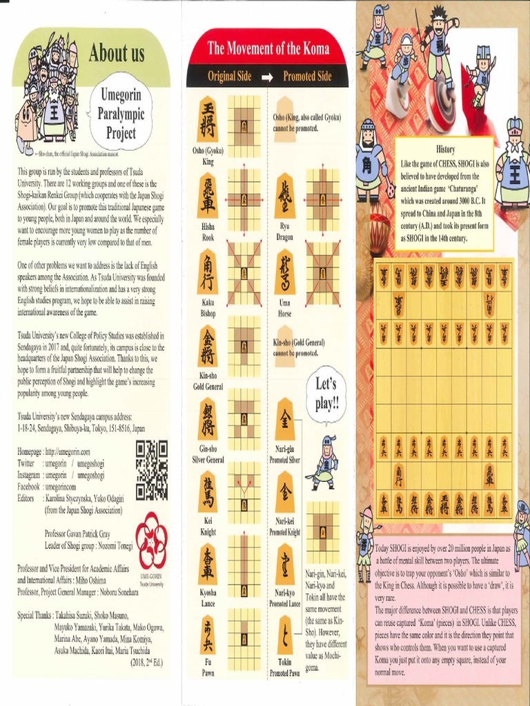 English-Pamphlet Shogi | PDF
