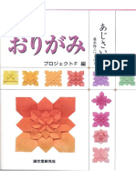 Fujimoto-Hortensia_origami.pdf