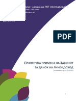 Практична примена на законот за данок на личен доход PDF