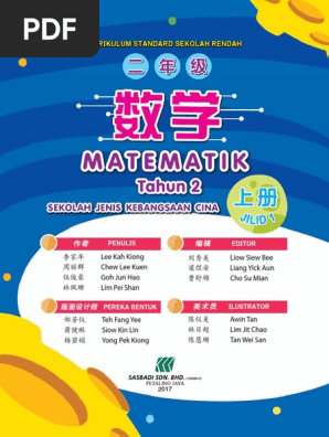 Matematik Tahun 2 Sjkc Jilid 1 Pdf