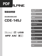 ISTA UserManual ja-JP | PDF