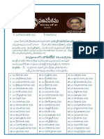 vasudeva 100 namalu.pdf