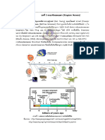 Diver Monera Parti PDF