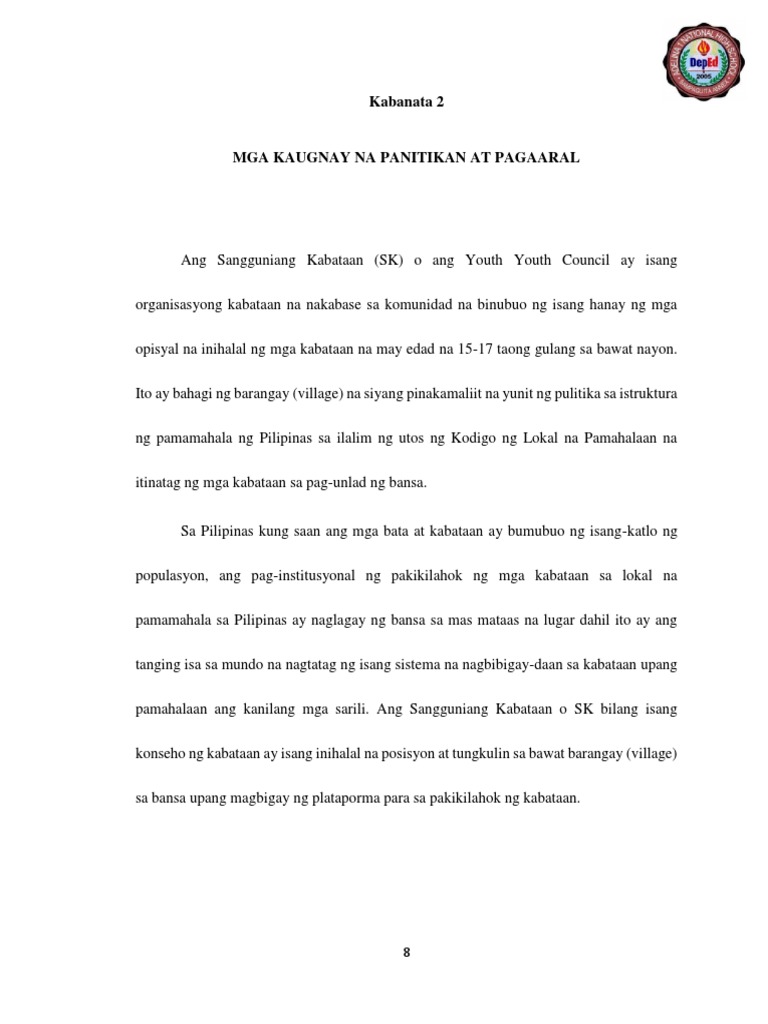 Chapter 2 AP 3 | PDF