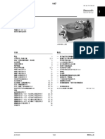 A10vso PDF