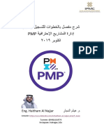 PMP 1572083962 PDF