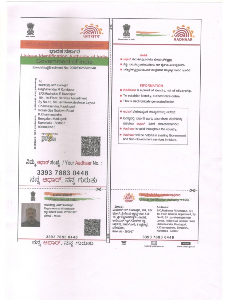 Raghavendra Aadhar Card PDF | PDF