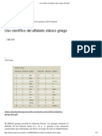 Uso científico del alfabeto clásico griego - ΕΤΥΜΟΣ