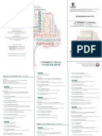 Programma 1 PDF