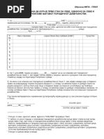 RFN Obrazac | PDF