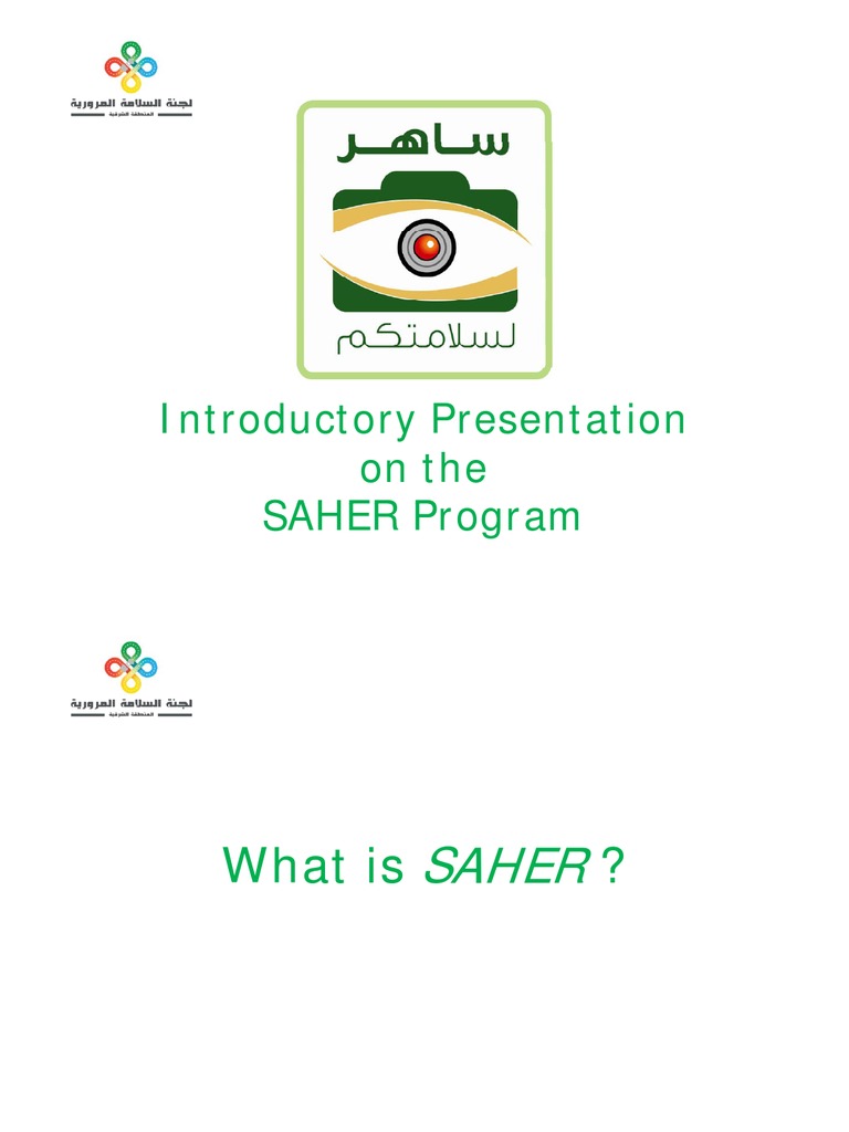 Overview of the SAHER Traffic System | PDF | Traffic Ticket | Traffic