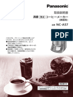 Panasonic NC-A57-K BLACK 説明書、箱付き Panasonic NC-A57-K BLACK 説明書、箱付き