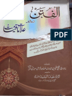 Kitab Ul Fitan Urdu - Authentic Ahadees e Mubarak For End of Times