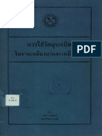 738.pdf