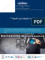 EuroMaTech-دورة-الهندسة-الوثوقية-وإدارة-الصيانة-.pdf