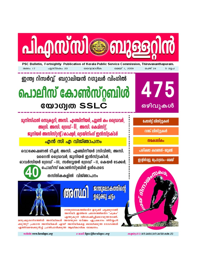 09 May 1
