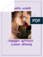 Anbe Mansi PDF