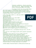 Yarukku Mansi PDF