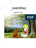 Mundaka Upanishad Text