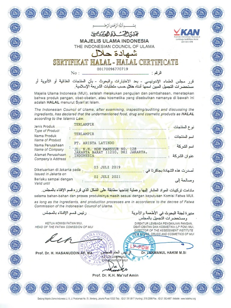 Halal Certificate 2019 PDF | PDF
