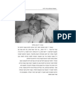 189 kublanov family history - hebrew