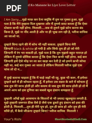 Emotional Love Letter In Hindi For Girlfriend Pdf