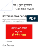 श्री गणेश न्यास मुद्गल पुराणोक्त गणेश न्यास Ga+