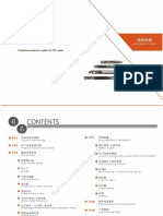 ESP products-Lander-compressed[4][1].pdf