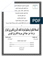 ssh035763 PDF