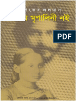 Ami Mrinalini Noi - Harishankar Jaladas (Amarboi.com) (1).pdf