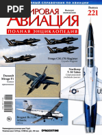 Ajrkrof2 PDF | PDF