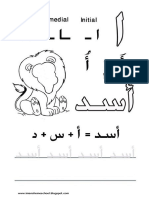 Arabic Letters (Initial, Middle, Final)