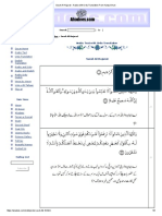 Surah Al-Hujurat - Arabic With Urdu Translation From Kanzul Iman