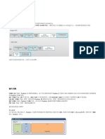 UEFI 的磁盘分区配置操作指导