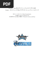 Download Groovy Little Book by Posi Sapi SN44818699 doc pdf