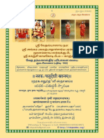 YamaTarpanam 2019 - Tamil - Samskritham - Telugu PDF