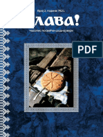 Casopis Слава-бр-2 PDF