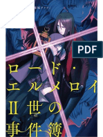 The Lord El-Melloi Case Files - Complete Volume 1 PDF